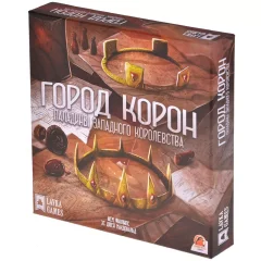 Паладины западного королевства. Город корон